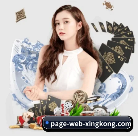 星空体育 APP 界面
